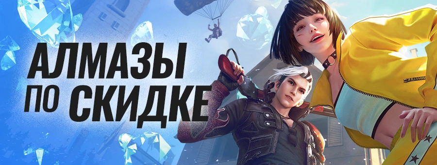 гарена шоп россия